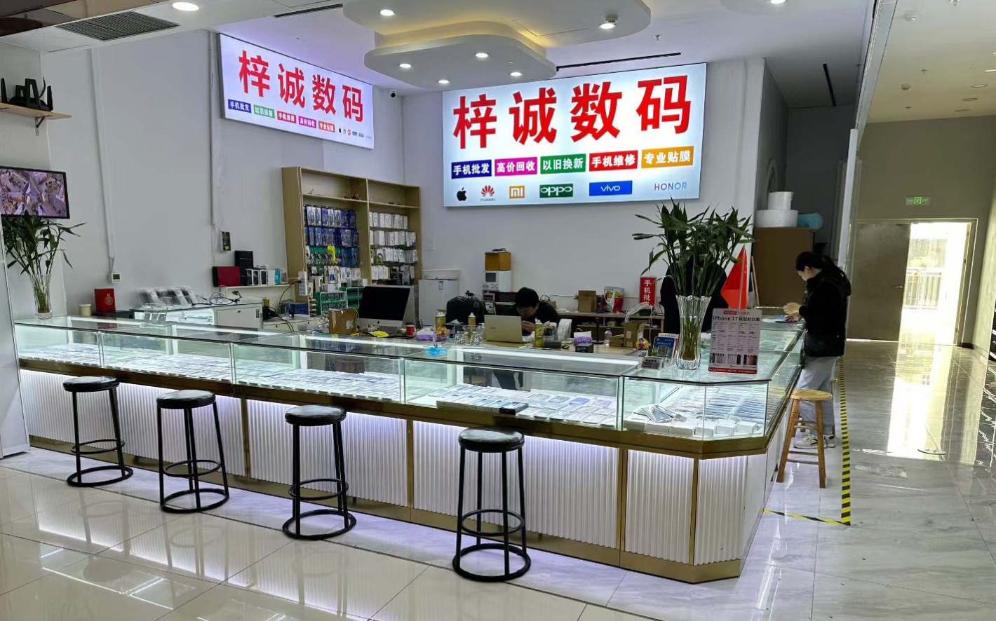 手机店门面外观，明亮的招牌，橱窗展示着最新款手机，门前干净整洁
